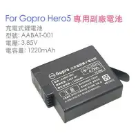 在飛比找樂天市場購物網優惠-【eYe攝影】現貨 GOPRO 配件 HERO 7 6 5 