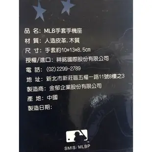 美國大聯盟MLB手套手機座 郭泓志 道奇隊