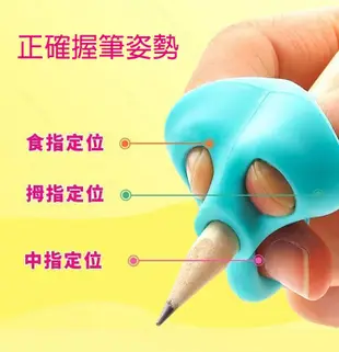 握筆矯正器 練習器 練字握筆器 筆套 文具 矽膠三指握筆器鉛筆套 J081 (1.1折)