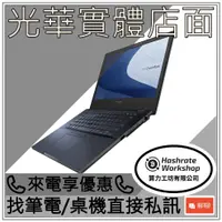 在飛比找蝦皮購物優惠-【算力工坊】ASUS 華碩 B2402CBA-0581A12