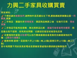 『力興二手家具買賣 』►黑檀木崁柚木餐桌+4椅 ◄-仿古家具-實木家具- 二手家具-花梨家具買賣