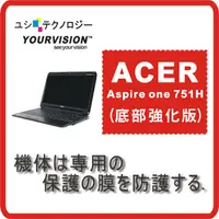 在飛比找PChome24h購物優惠-ACER Aspire one 751H 11.6吋 (底部