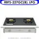 全館領券再折★林內【RBTS-227GC(B)_LPG】雙口玻璃嵌入爐RBTS-227GC(B)瓦斯爐桶裝瓦斯