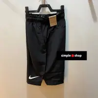 在飛比找Yahoo!奇摩拍賣優惠-【Simple Shop】NIKE FLEX 運動短褲 小勾