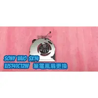 在飛比找蝦皮購物優惠-☆全新 索尼 SONY VAIO SX14 VJS141C1