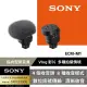 【SONY 索尼】ECM-M1 指向型麥克風(公司貨 保固12個月)