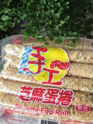 ☆瑜兒婦幼精品☆嘉義 福義軒 手工芝麻蛋捲 500g (賣場任選3包以上才出貨)