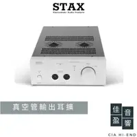 在飛比找蝦皮商城優惠-STAX SRM-700T 真空管輸出耳機擴大機｜公司貨｜佳