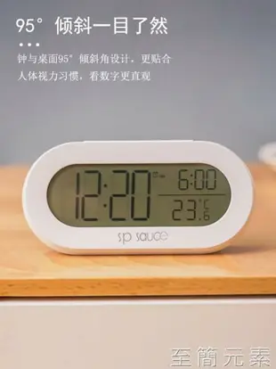 日本電子鬧鐘多功能夜光靜音床頭鐘學生鬧鈴簡約臥室大屏智慧時鐘