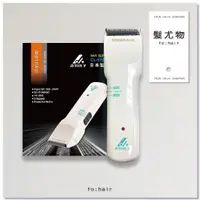 在飛比找蝦皮購物優惠-┃𝗳𝗼:𝗵𝗮𝗶𝗿┃Amity 電剪-CL970TA 電推 電