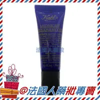 在飛比找Yahoo!奇摩拍賣優惠-售完【法國人】 Kiehl's 契爾氏 深夜奇肌修護眼霜3m