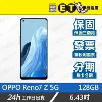 在飛比找蝦皮購物優惠-ET手機倉庫【9成新 OPPO Reno7 Z 8+128G