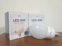 在飛比找Yahoo!奇摩拍賣優惠-21年新版 旭光 LED 15W 6500K 白光 黃光  