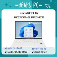 在飛比找蝦皮購物優惠-YEN選PC LG 樂金 GRAM 14 14Z90R-G.