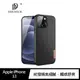 DUX DUCIS Apple iPhone 13 Fino 保護殼(軍綠色)