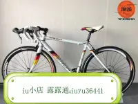 在飛比找露天拍賣優惠-公路車二手美利達斯特拉93 94 95變速ride903幻影