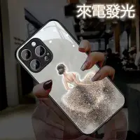 在飛比找蝦皮購物優惠-來電發光紅米Note13 12 11PRO 10 8T婚紗女