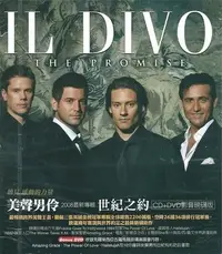 在飛比找Yahoo!奇摩拍賣優惠-美聲男伶 IL Divo: 世紀之約 ( CD+DVD, 全