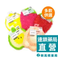 在飛比找蝦皮商城優惠-韓國 DAISO 造型菜瓜布 檸檬 1入【新高橋藥局】