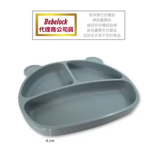 韓國BeBeLock 吸附型重磅餐盤-夜月灰[免運費]