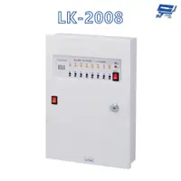 在飛比找蝦皮商城優惠-昌運監視器 Garrison LK-2008 微電腦控制主機