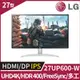 LG 27UP600-W HDR400專業螢幕(27型/4K/HDMI/DP/IPS)