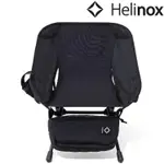 HELINOX TACTICAL CHAIR MINI 兒童用輕量戰術椅 MINI 黑色 BLACK 12612