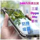 iPhoneX實摔 三星 OPPO HTC 四角防摔殼 空壓殼 手機殼 iPhone6s iPhone7 iPhone8 Plus 5s SE 犀牛盾