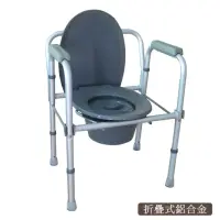 在飛比找momo購物網優惠-【舞動創意】鋁合金折疊防鏽便器椅-7003