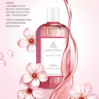 在飛比找蝦皮購物優惠-Aura-soma 沐浴花精 250ML