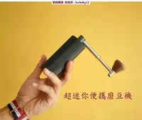 在飛比找露天拍賣優惠-[訂製] TIMEMORE 不銹鋼 nano 迷你 手搖 咖