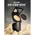 👍正品最便宜👍BOBBI BROWN 輕隱毛孔柔焦蜜粉餅 SHEER FINISH PRESSED POWDER控油👍