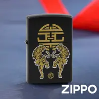 在飛比找蝦皮商城優惠-ZIPPO 雙虎臨門防風打火機 韓國設計 官方正版 現貨 限