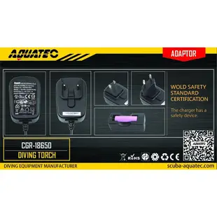 AQUATEC 18650電池充電器/18650座充安規變壓器 CGR-18650