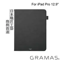 在飛比找蝦皮購物優惠-[福利品] 正版公司貨 Gramas iPad Pro 12
