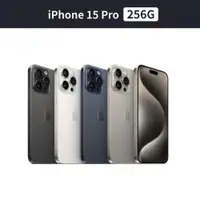 在飛比找ETMall東森購物網優惠-Apple iPhone 15 Pro 256G