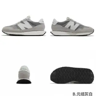 【NEW BALANCE】休閒鞋 237 男鞋 女鞋 麂皮 復古 情侶鞋 NB 單一價(WS237SW-B)