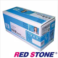 在飛比找Yahoo奇摩購物中心優惠-RED STONE for FUJIXEROX CT2020