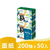 在飛比找蝦皮購物優惠-【9store】寶島春風 盒裝面紙200抽x50入