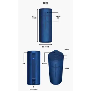 Logitech 羅技 UE BOOM 3 無線/防水/IP67/藍牙/喇叭/原價屋