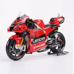 1/6美馳圖 奪冠車DUCATI 模型 2022聯想車隊 杜卡迪摩托車 CBR600RR模型 機車模型 賽車 63號車模