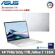 ASUS 華碩 ZenBook 14 UX3405MA-0152S155H 14吋OLED AI效能筆電 白霧銀 (i7 Ultra/32G/1TB/W11)贈好禮