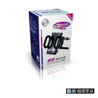 在飛比找蝦皮商城優惠-UNITEK X EVERCOOL 手機車用支架 (USH-