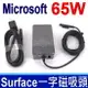 Microsoft 微軟 65W 副廠 變壓器 Model 1706 15V 4A 5V 1A Surface Book 2 Laptop 2 Pro3 Pro4 Pro5 Pro6 Pro7 Pro8