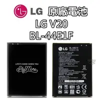 在飛比找蝦皮購物優惠-LG V20 Stylus 3 原廠電池 H990ds BL