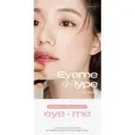 韓國代購｜PICCASSO EYEME V型假睫毛 一對*三盒 韓國女團彩妝師化妝室使用 ｜