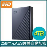 在飛比找PChome24h購物優惠-WD 威騰 My Passport Ultra 4TB 2.