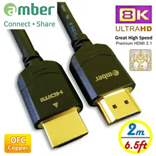 amber Ultra High Speed HDMI 2.1 Cable,A-A,8K@60Hz,48Gbps,OFC,2m（6.5ft）