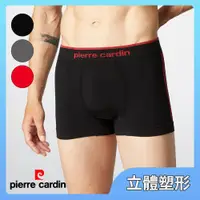 在飛比找ETMall東森購物網優惠-【pierre cardin 皮爾卡登】立體塑型平口褲(M-