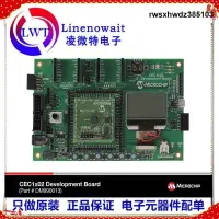 在飛比找露天拍賣優惠-Microchip原裝物聯網CEC1x02開發板DM9900